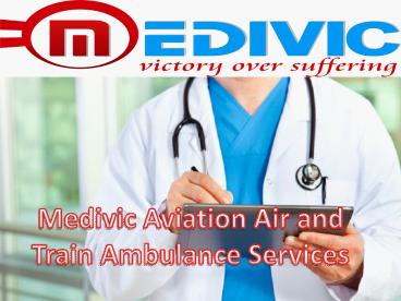 Affordable Cost Air and Train Ambulance Services in Allahabad and Gorakhpur