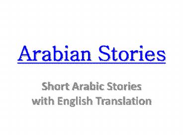 Arabic Short Stories