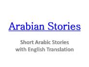 Arabic Short Stories