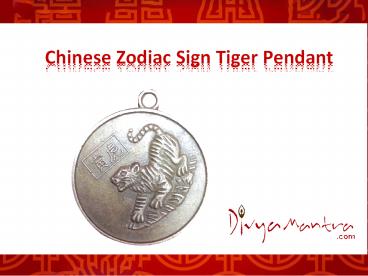 Chinese Zodiac Sign Tiger Pendant