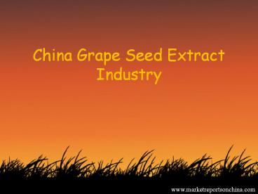 China Grape Seed Extract Industry