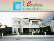 ม่านปรับแสง(Vertical Blinds)
