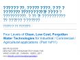 Еколошки, ниска цена, мање позната технологију воде у будућности, што је релевантно за регион Балкана(резиме на српском)/ Clean, Low Cost, Water…(1of11) PowerPoint PPT Presentation