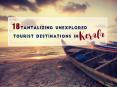 18 Tantalizing Unexplored Tourist Destinations in Kerala PowerPoint PPT Presentation
