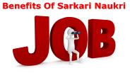 Benefits Of Sarkari Naukri