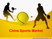 China Sports Market