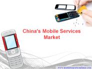 China's Mobile Services Market