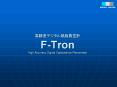 ???????????? F-Tron High Accuracy Digital Capacitance Manometer PowerPoint PPT Presentation