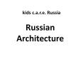 kids c.a.r.e. Russia PowerPoint PPT Presentation