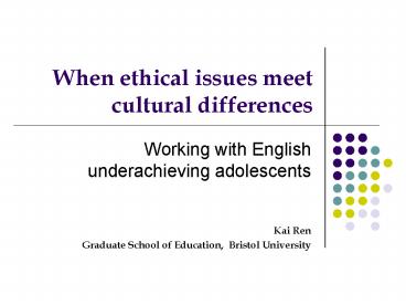 When ethical issues meet cultural differences