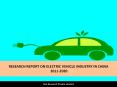 China Electric Vehicle Industry Research Report 2011-2020 - Ken Research PowerPoint PPT Presentation
