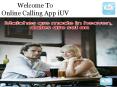 Best Online Dating App iUV PowerPoint PPT Presentation