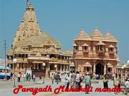 Pavagadh Histori