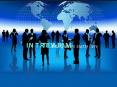 Team Intrexium - Foreign Exchange Trading & Forex Market Solutions PowerPoint PPT Presentation