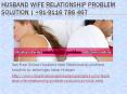 Husband Wife Relationship Problem Solution PowerPoint PPT Presentation