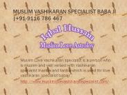 Muslim Vashikaran Specialist Baba Ji