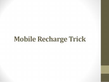 Mobile Recharge Trick