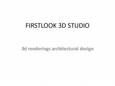 3d renderings architectural design - firstlook 3d studio