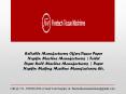 Toilet Paper Roll Machine Supplier PowerPoint PPT Presentation