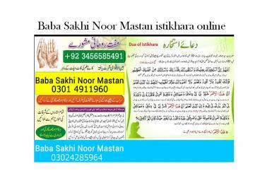 Baba Sakhi Noor Mastan Rohani Wazaif