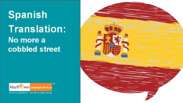 presentation player overlay