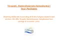 Tirupati, rameshwaram,kanyakumari tour packages PowerPoint PPT Presentation