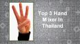 Top Hand Blenders In Thailand PowerPoint PPT Presentation
