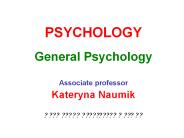 PSYCHOLOGY  General Psychology
