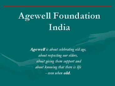 Agewell Foundation India