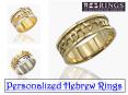 Personalized Hebrew Rings PowerPoint PPT Presentation