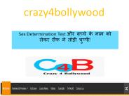 Sex Determination Test और बच्चे के नाम को लेकर सैफ ने तोड़ी चुप्पी!