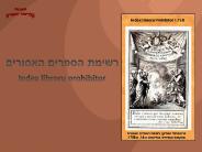 Index libroru prohibitor