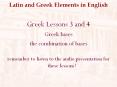 Latin and Greek Elements in English PowerPoint PPT Presentation