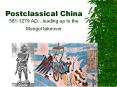 Postclassical China 581-1279 AD PowerPoint PPT Presentation