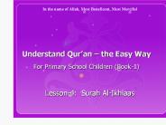Understand Qur