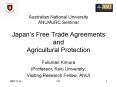 Australian National University ANU/AJRC Seminar Japan PowerPoint PPT Presentation