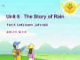 Unit 6  The Story of Rain PowerPoint PPT Presentation