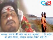 बीच पर आरती करते नज़र आये बिग बी! जानिए क्या थी वजह… | crazy4bollywood.com