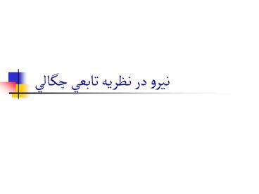 ????%20Hellmann-Feynman