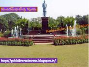 Chidiya Ghar Indor