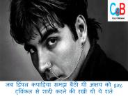 जब डिंपल कपाड़िया समझ बैठी थी अक्षय को gay, ट्विंकल से शादी करने की रखी थी ये शर्त | razy4bollywood.com