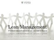Lean Management: Perfect manifestation of Occam's Razor