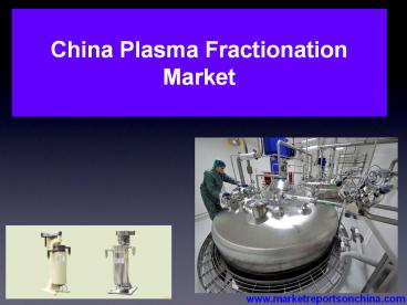 China Plasma Fractionation Market