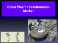 China Plasma Fractionation Market PowerPoint PPT Presentation