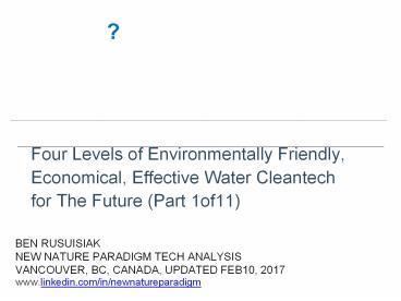 ความลับ? สี่ระดับของค่าใช้จ่ายต่ำเทคโนโลยีน้ำสะอาดในอนาคต / Four Levels of Environmentally Friendly, Economical, Effective Water Cleantech for The Future(1of11)