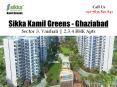 Sikka Kamil Greens - 2/3/4 BR. Appts in Vaishali, Ghaziabad