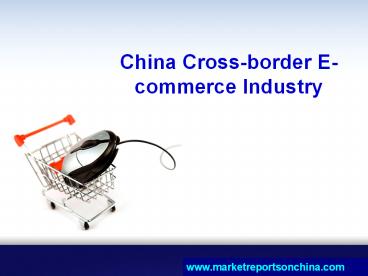 China Cross-border E-commerce Industry