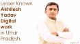 Lesser Known Akhilesh Yadav Digital Work in Uttar Pradesh PowerPoint PPT Presentation