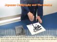 Japanese Calligraphy and The Seasons PowerPoint PPT Presentation