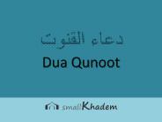 Dua-E-Qunoot for Witr